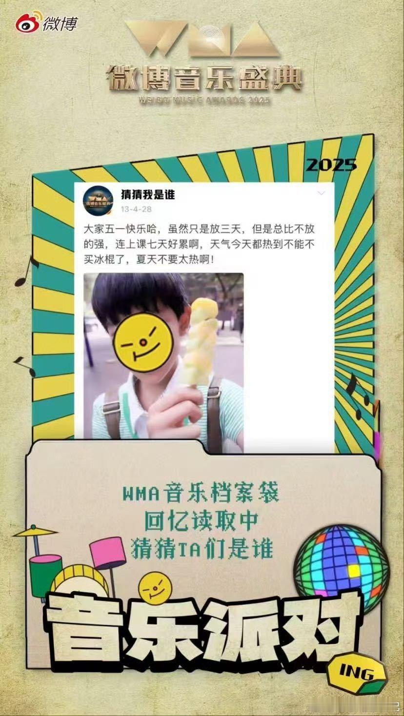 WMA把王源变小了WMA的舞台细节好戳心！大屏突然闪回王源早年画面，从青涩少年