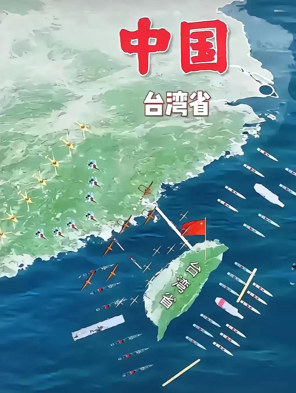突然醒悟，只从中央把台湾称为台湾省那一刻起，事实上我们已经不需要什么解放台湾或者