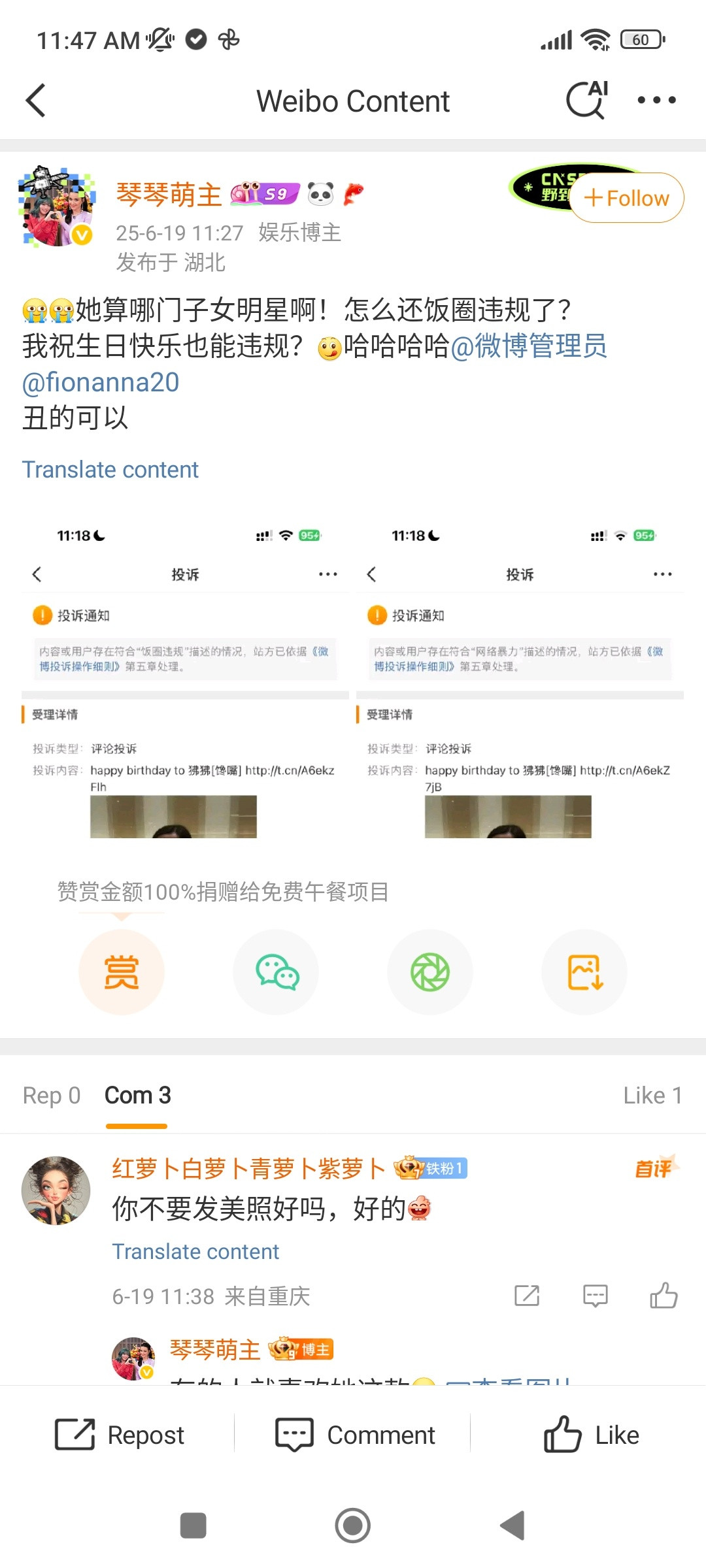 简直烦死。王嘉尔的粉丝可以继续挂我的头像，可以继续网暴，可以继续开盒，但可不可以