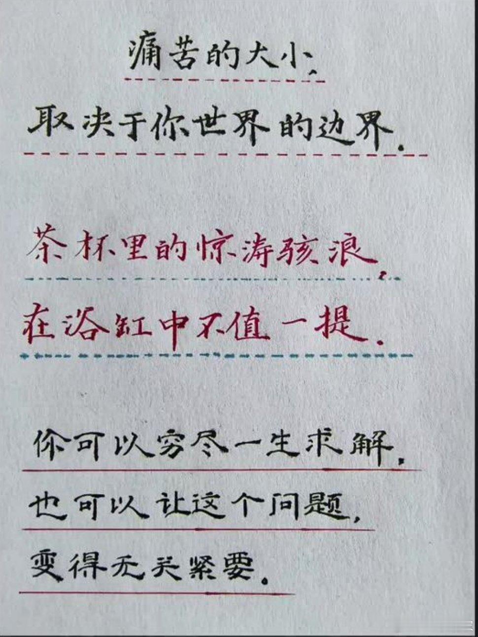 痛苦的大小，取决于你的边界​​​