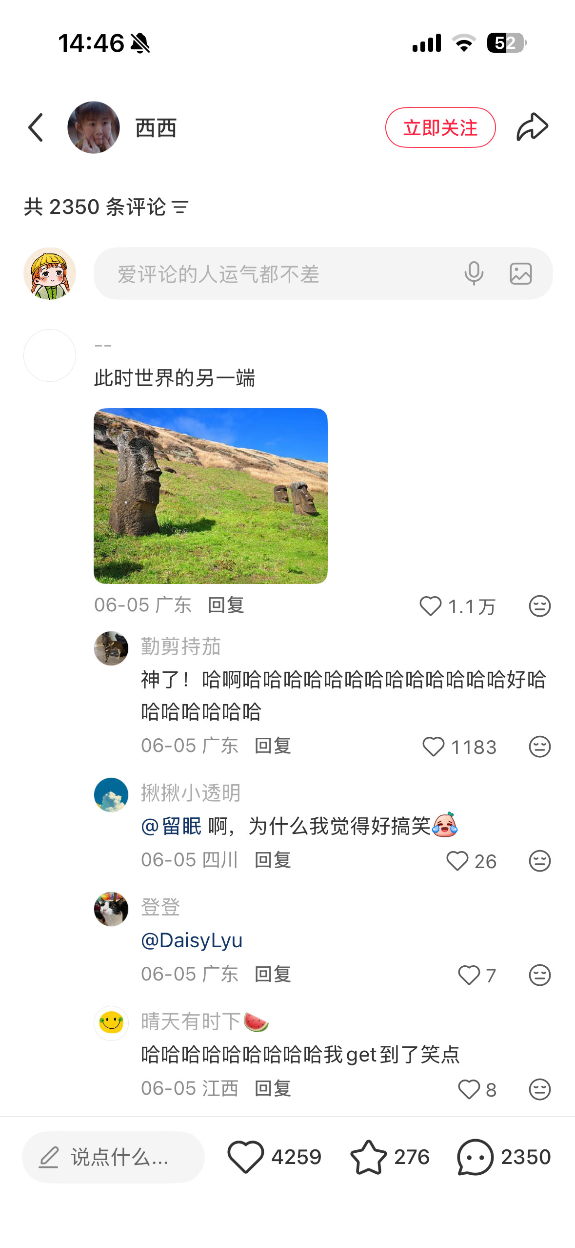 分享图片