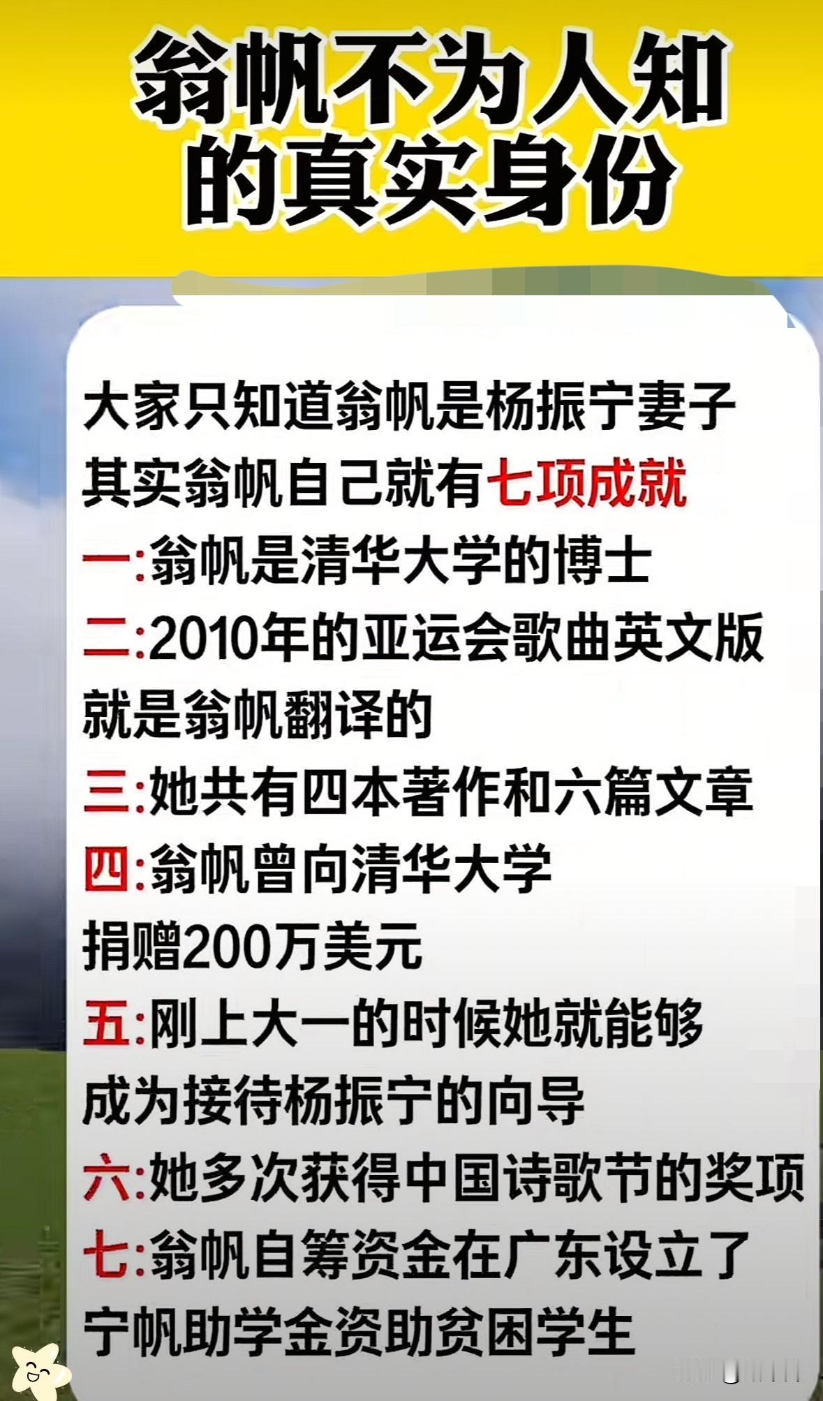 杨先生长子杨光诺含泪致谢：“父亲能安享百年，最该感谢的是继母翁帆！”这短短一句
