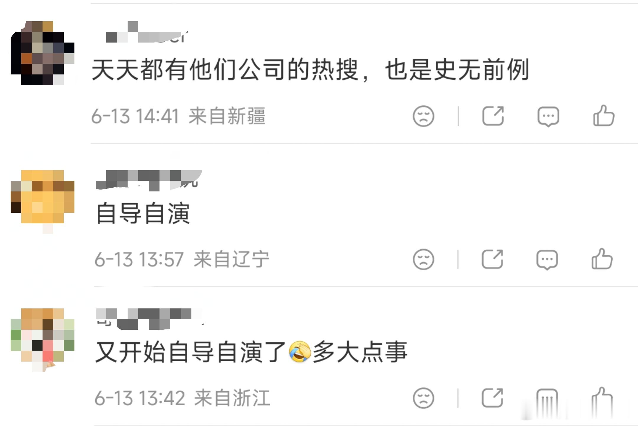 车厘子这个事，有些网友就很好笑。一直带节奏把小米带上热搜了，然后说小米天天上热搜