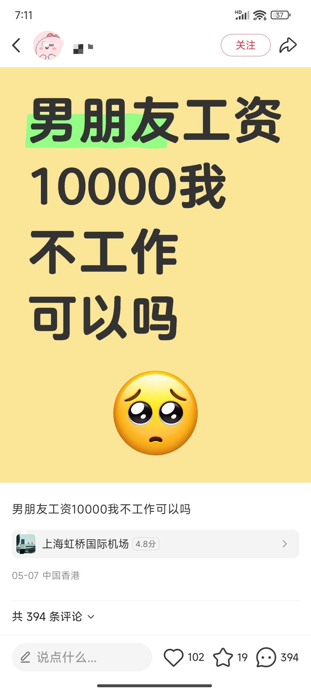 就你这IP估计有点难[微笑][微笑]​​​