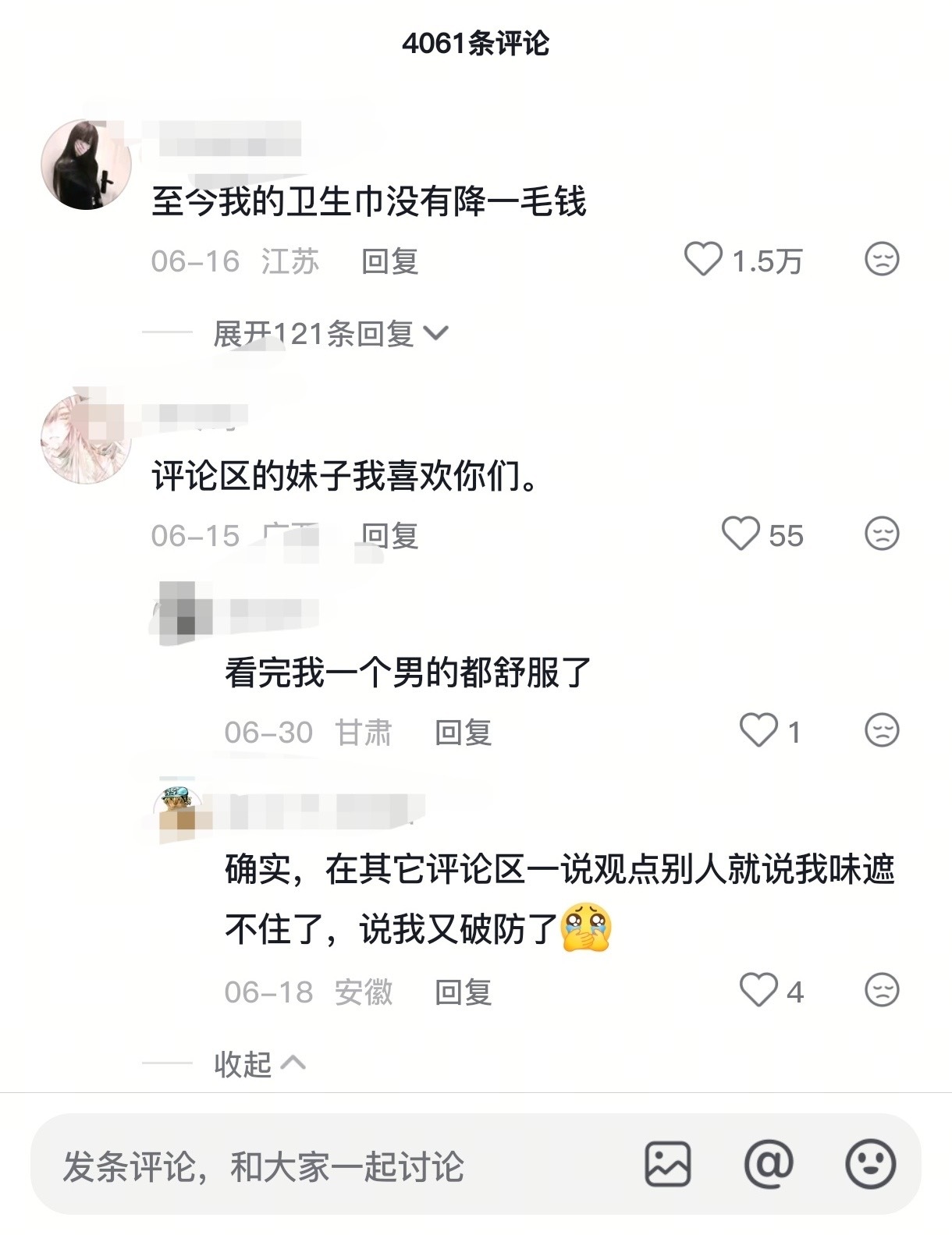 刷到前两天的投稿让我想到了这个类似的，不知道追求另一个性别的认同能让ta们得到什