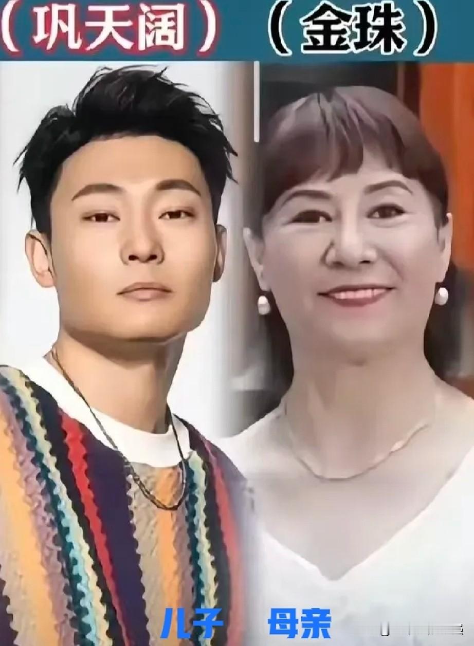 都说子女的长相大多随妈妈，看完这组明星母子同框，不得不感叹基因的强大。巩天阔与妈妈、斯琴高娃&amp