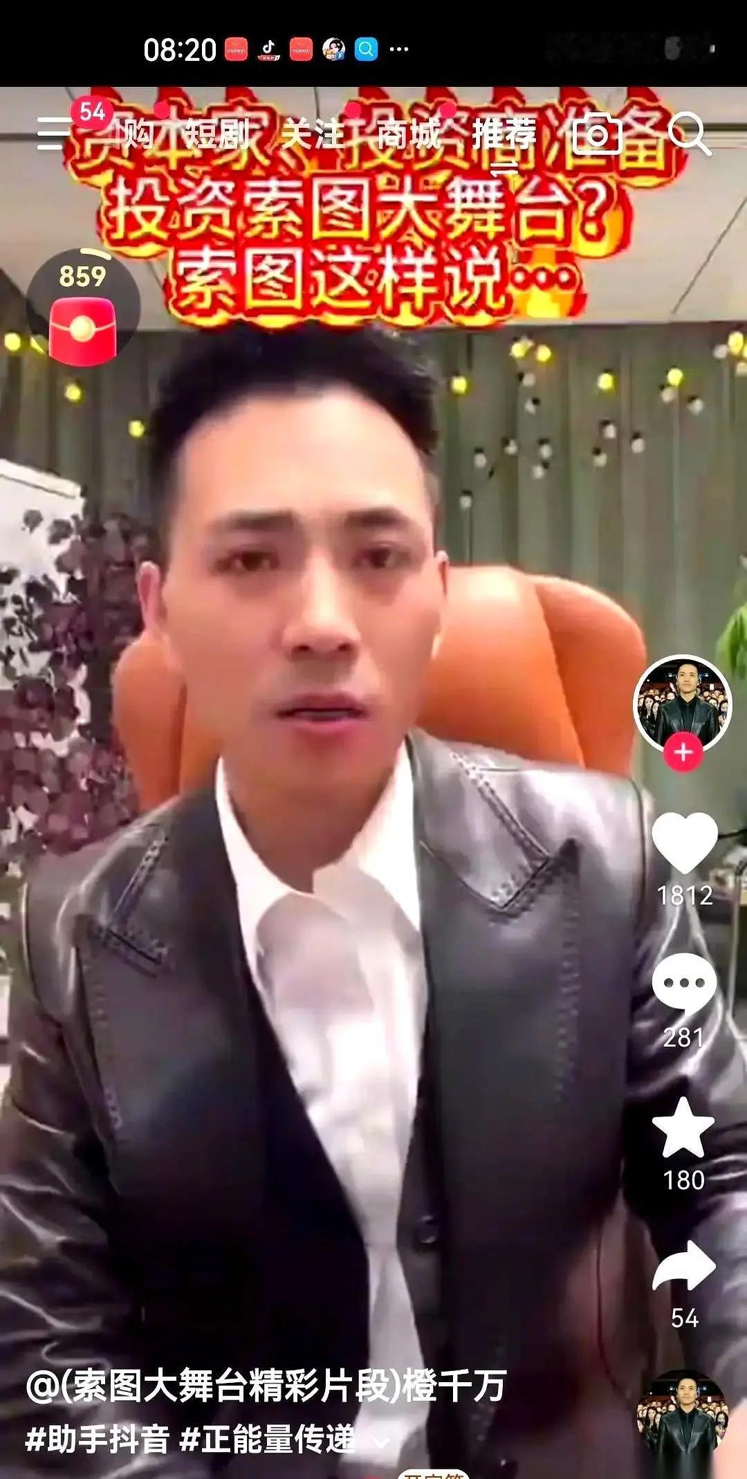 8000万的合同当众撕掉，弹幕炸了，一半说好，一半说傻，这不是傻，而是通透。