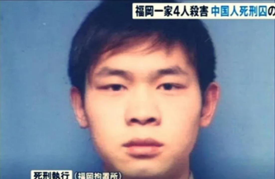 2019年，一名在日本关押16年的中国留学生被执行死刑，而当国内网友得知他的消息