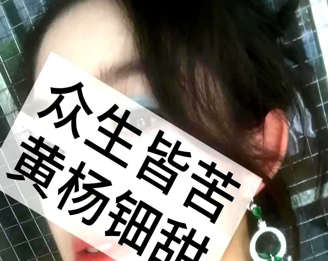 这次新华社发文要调查，黄杨钿甜爸爸被扒出了一个更惊人的细节，网友说，黄爸很可能是