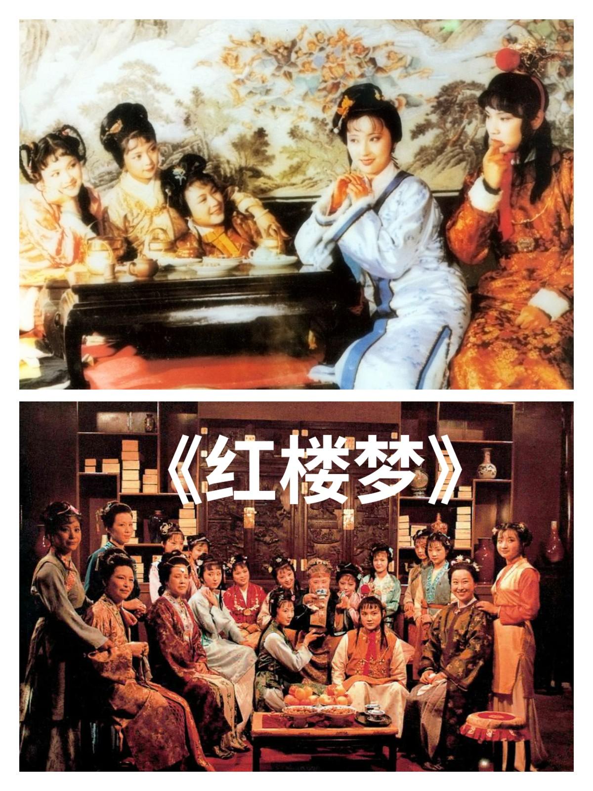 《红楼梦》究竟是写给谁看的？我认为实难断言。它似一座巨大宝藏，不