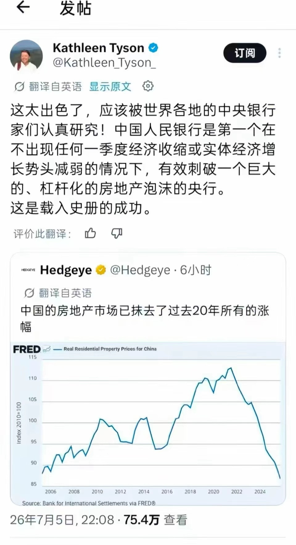 时沙人山，但是我没参与。贫穷和愚钝保护了我。