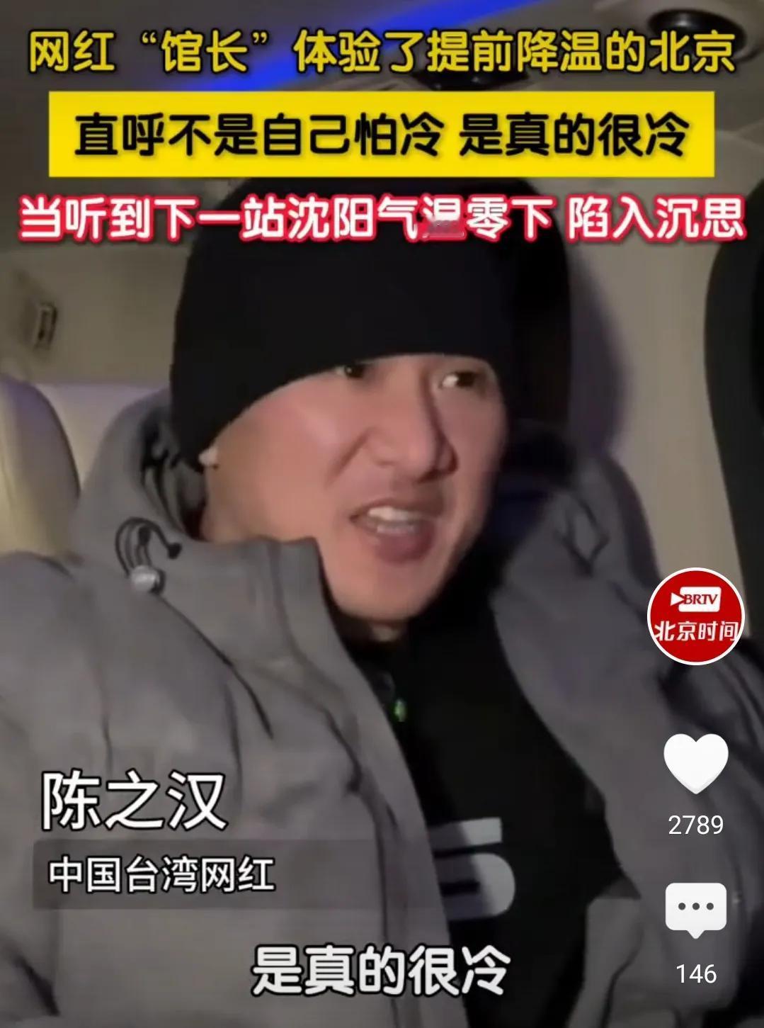 民进党网军正大规模挑拨离间馆长和大陆的关系，大家别上当哈，我给大家随便举几个例子