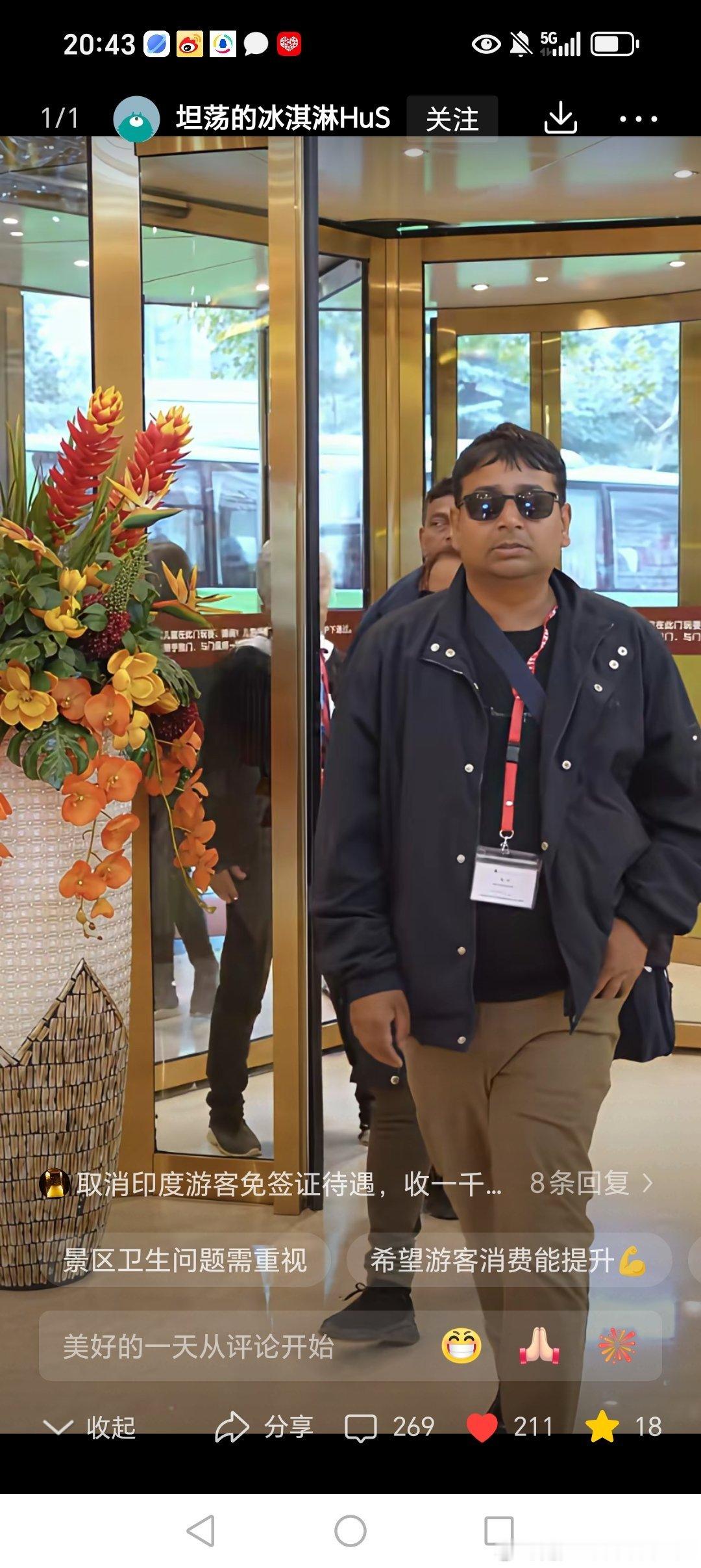 印度游客：🥲🥲涌向西安兵马俑，今年人数增长近20%！但每个人来西