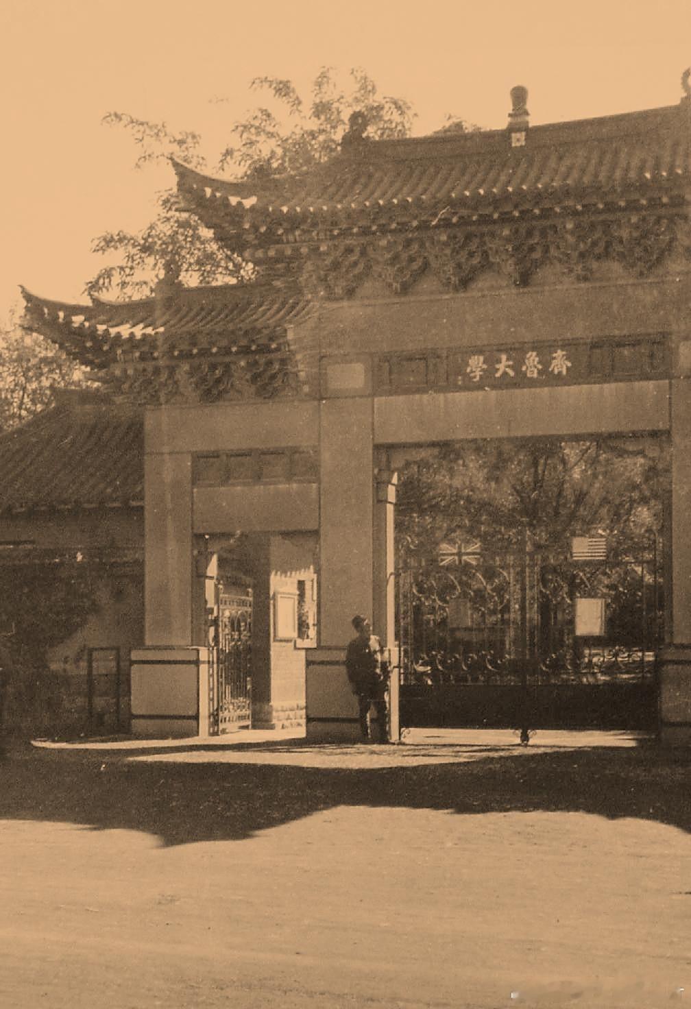 1939年日寇占领下的山东