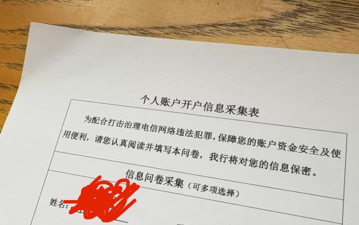 刚来招行银行卡激活人家填写我信息人家说“学生哈，高几”我说“我毕业了”人家说“高