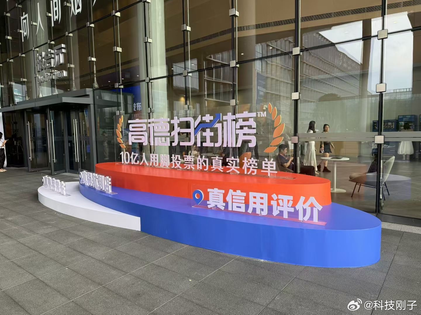 作为美食爱好者，这次真的把我激动坏了！9月10日，高德扫街榜正式发布，我们以后可