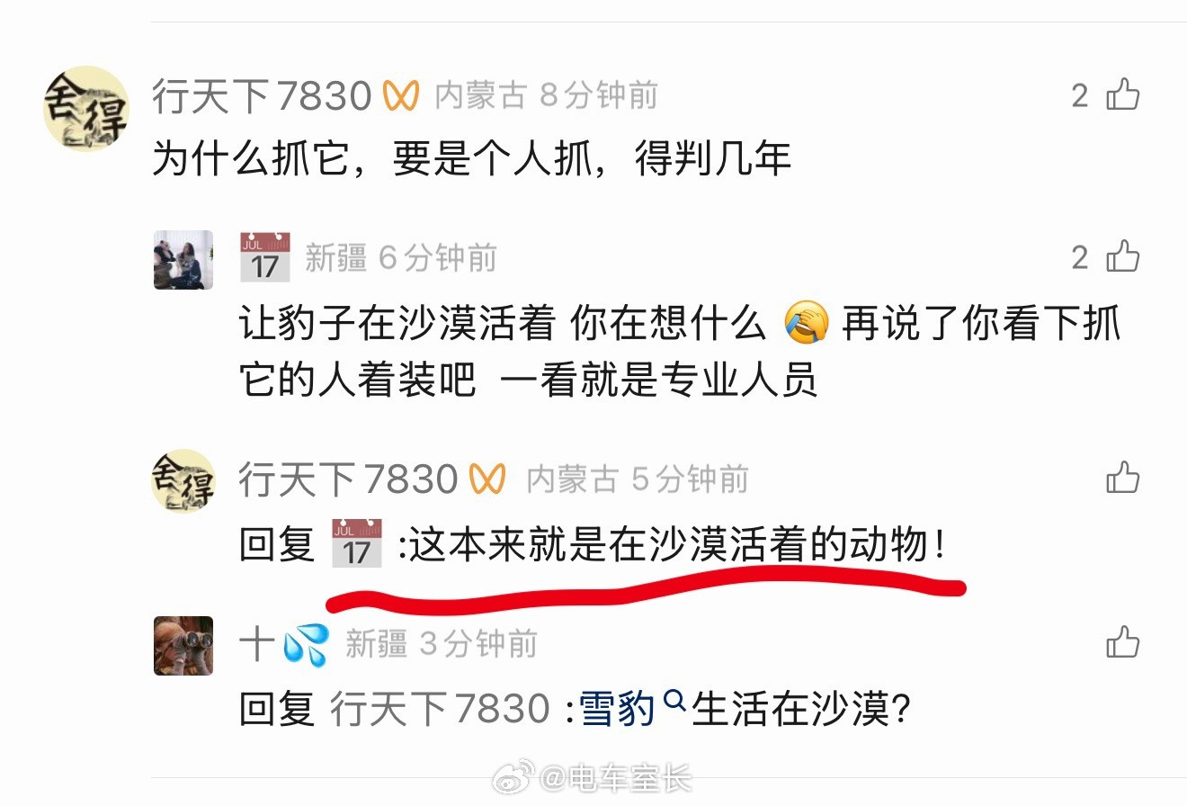 所以我为什么说大家有时候看到汽车圈的一些奇怪言论，不要生气，不要辩驳，笑一笑就好