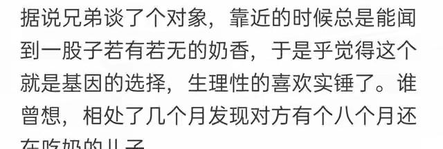 猝不及防的反转。