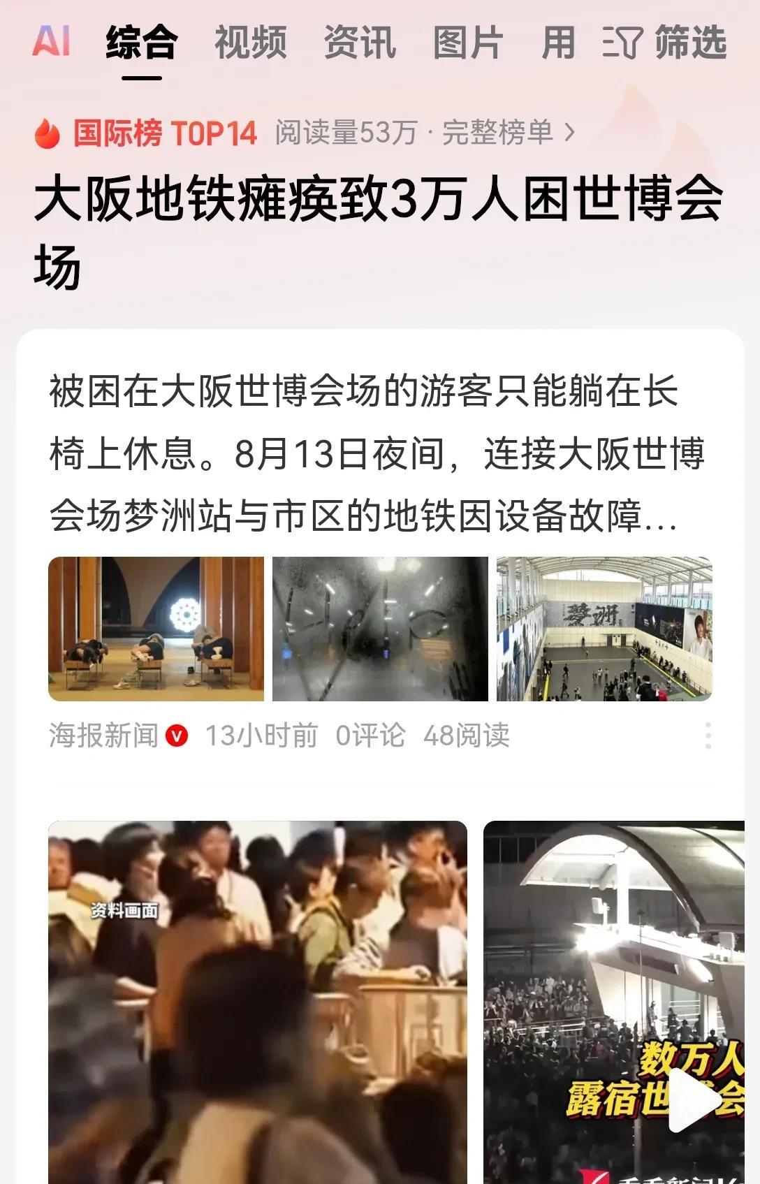 这就是工匠精神？这就是管理一流？除了吹牛一流之外，现在还有什么是一流啊？这个