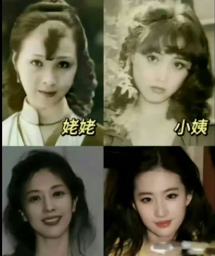 刘亦菲这是遗传了家族基因密码，这颜值绝了​​​