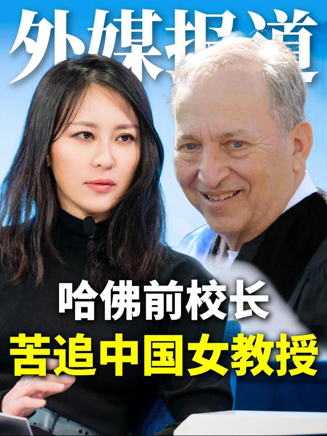 金刻羽icon因爱泼斯坦事件一夜爆火，除了与哈佛大学前校长萨默斯icon那剪不断