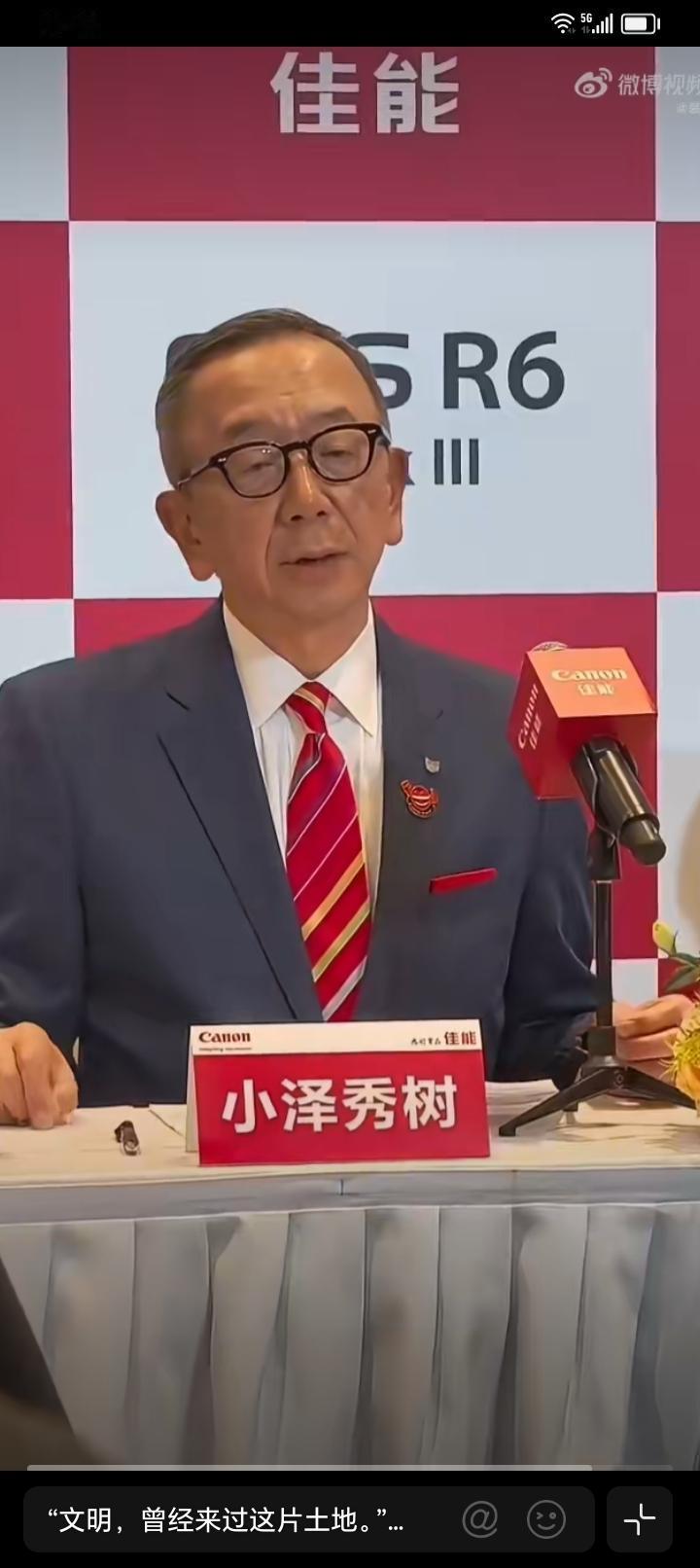 “文明，曾经来过这片土地。”这是在评论区看到的，也最为刺痛的一句话。一家在中