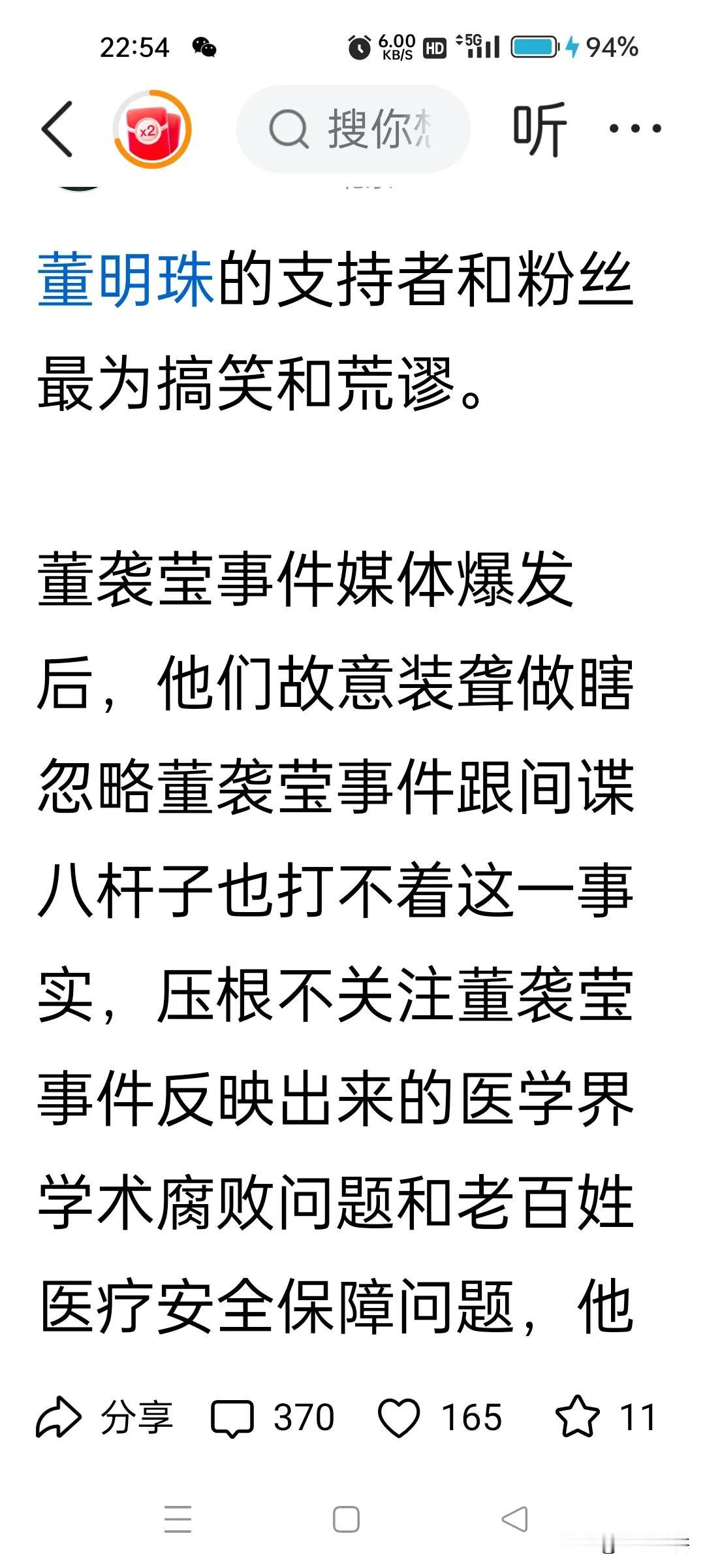我就不明白了，这些一上来就批评董明珠，就教育董明珠的支持者，总以为自己高人一等，