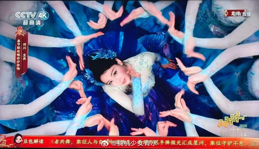 谁给迪丽热巴化的妆虽然热巴全肯定，但是我真的想说这次真的很丑（不是热巴丑），妆造