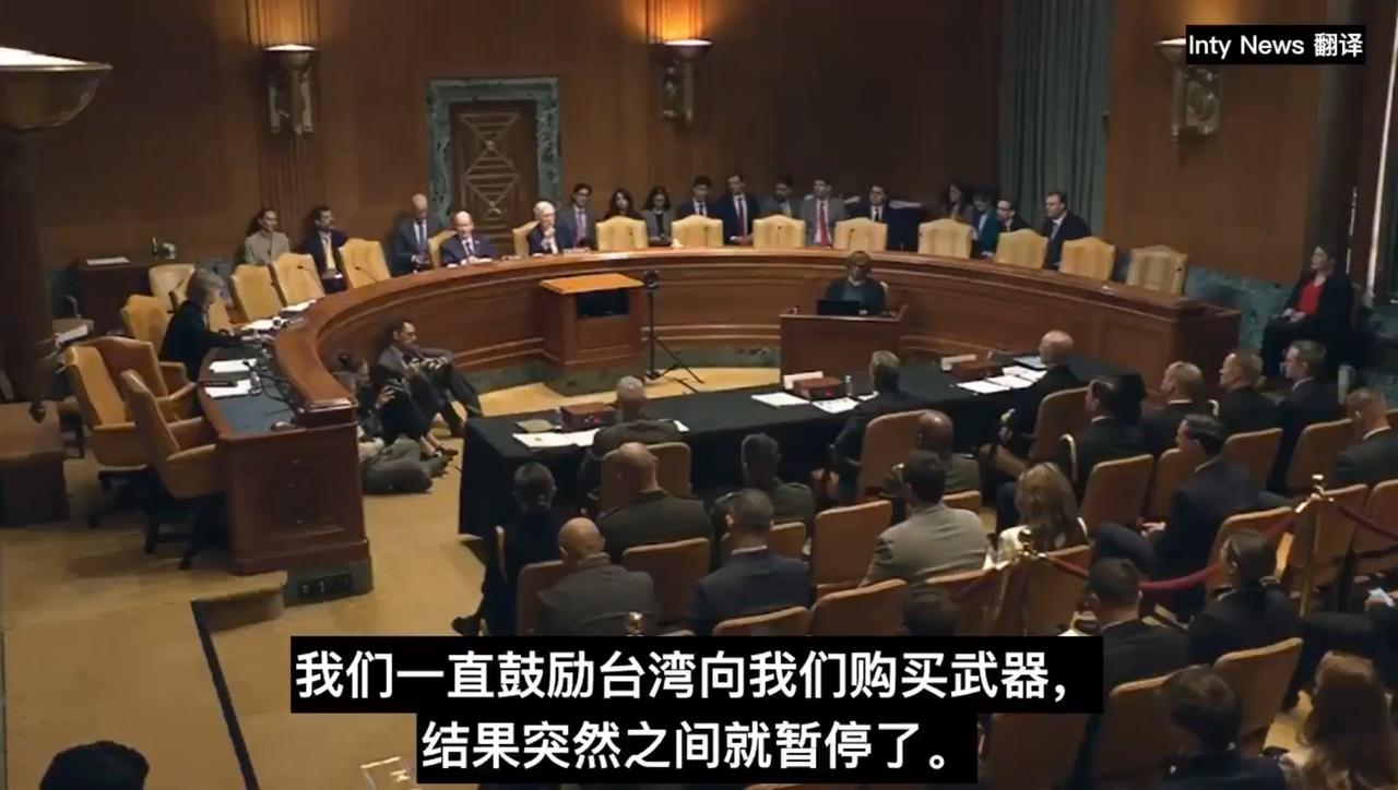 重磅！特朗普政府暂停对台湾的军售 在刚刚结束的美国参议院国防听证会上，面对国