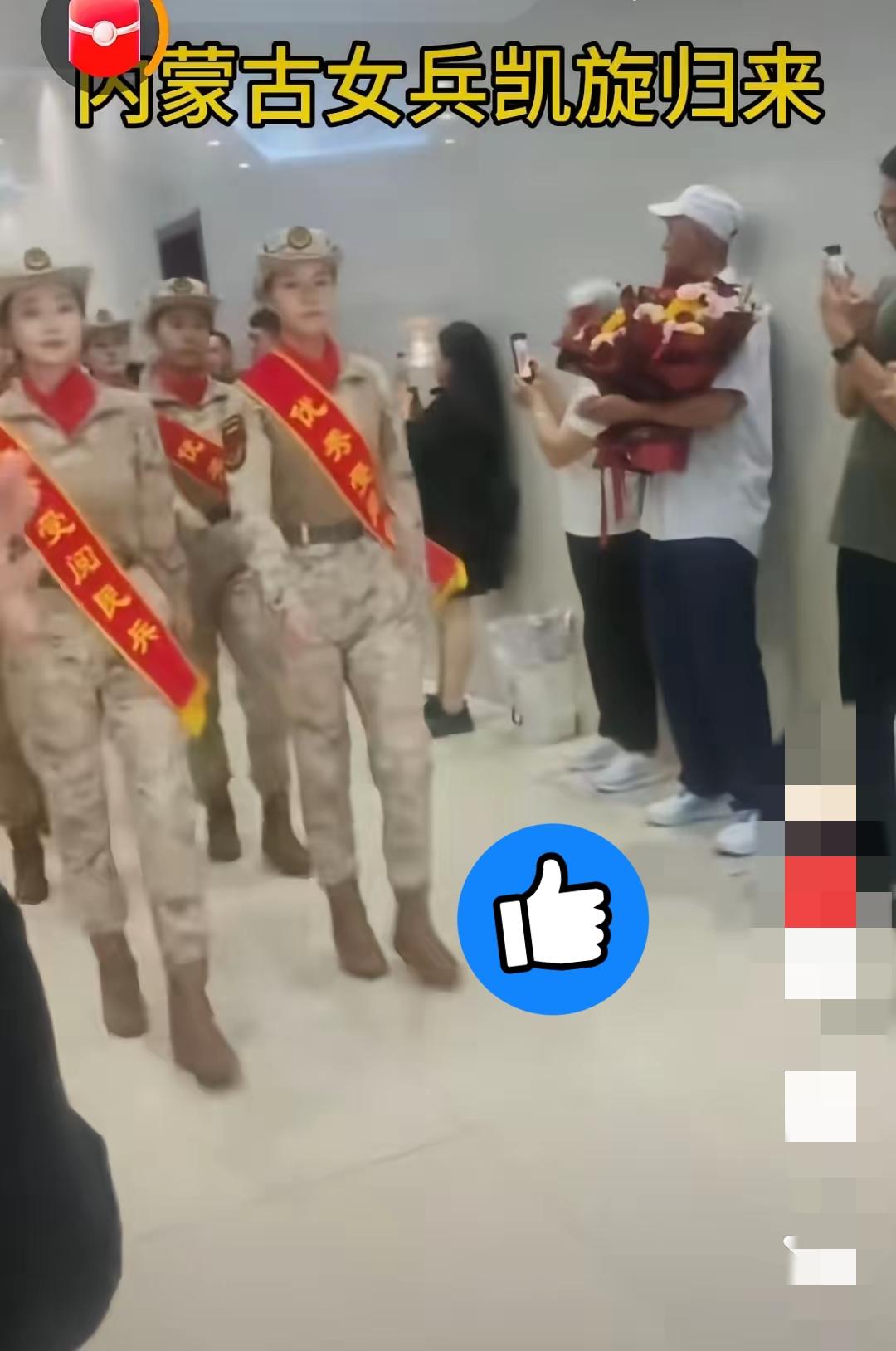 家人们谁懂啊！完成“九·三”阅兵的民兵返乡，直接开启全村狂欢模式！全家、全村、全