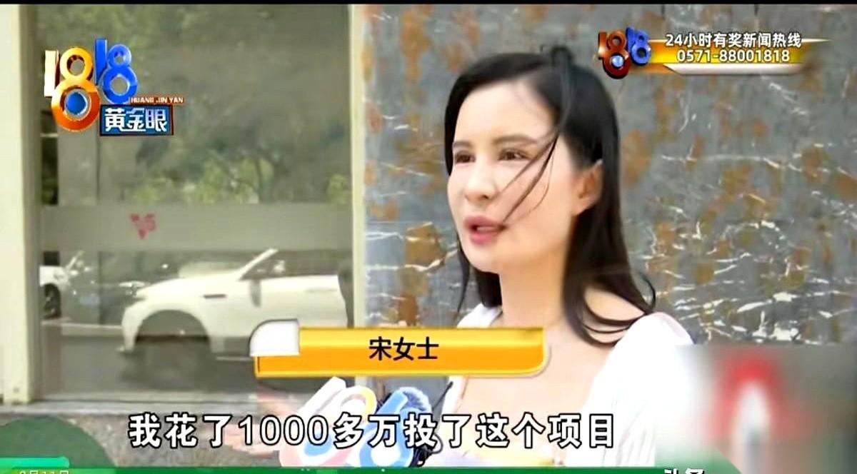 浙江杭州的宋女士掏空积蓄花了1000多万，把承包来的一家酒店全部推倒重装。刚完