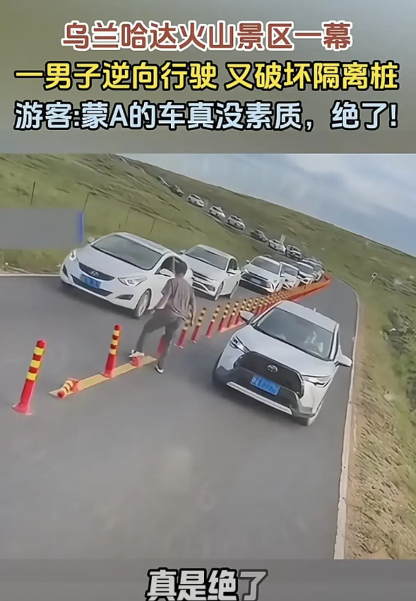 丢死人了，呼和浩特全网寻找这个没素质的车主，近日，一网友拍下了内蒙古乌兰察布乌兰