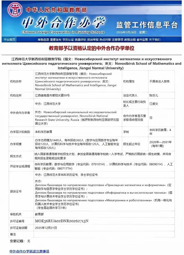 2026年江西中小学教师公招只放出1190个编制，搁十年前每年1.3万岗、供需比