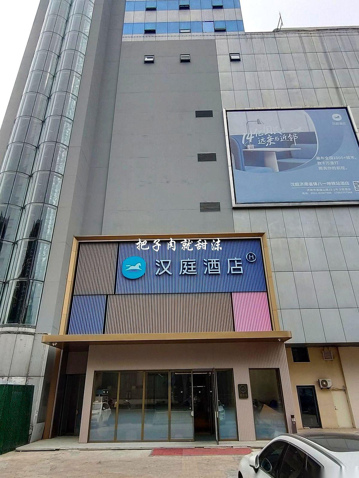 济南八一立交桥路口，一栋老楼正在悄悄“换脸”。抬头看，曾经那个老济南人再熟悉不
