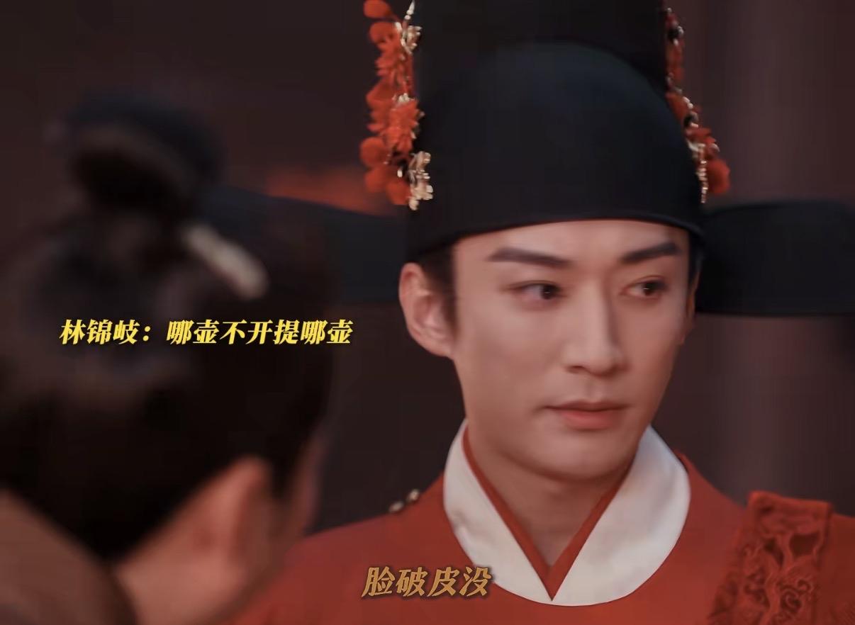 都是二婚，袁侯爷都有女儿了，林大爷还是个处男。侯爷是有人疼，林大爷是有人让他疼。