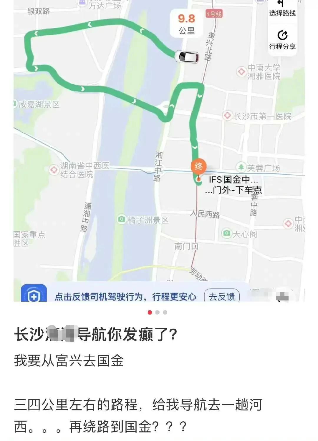 这某打车软件导航吃相太难看了吧？网友：你已行驶在最优路线上，不想绕路请下车。