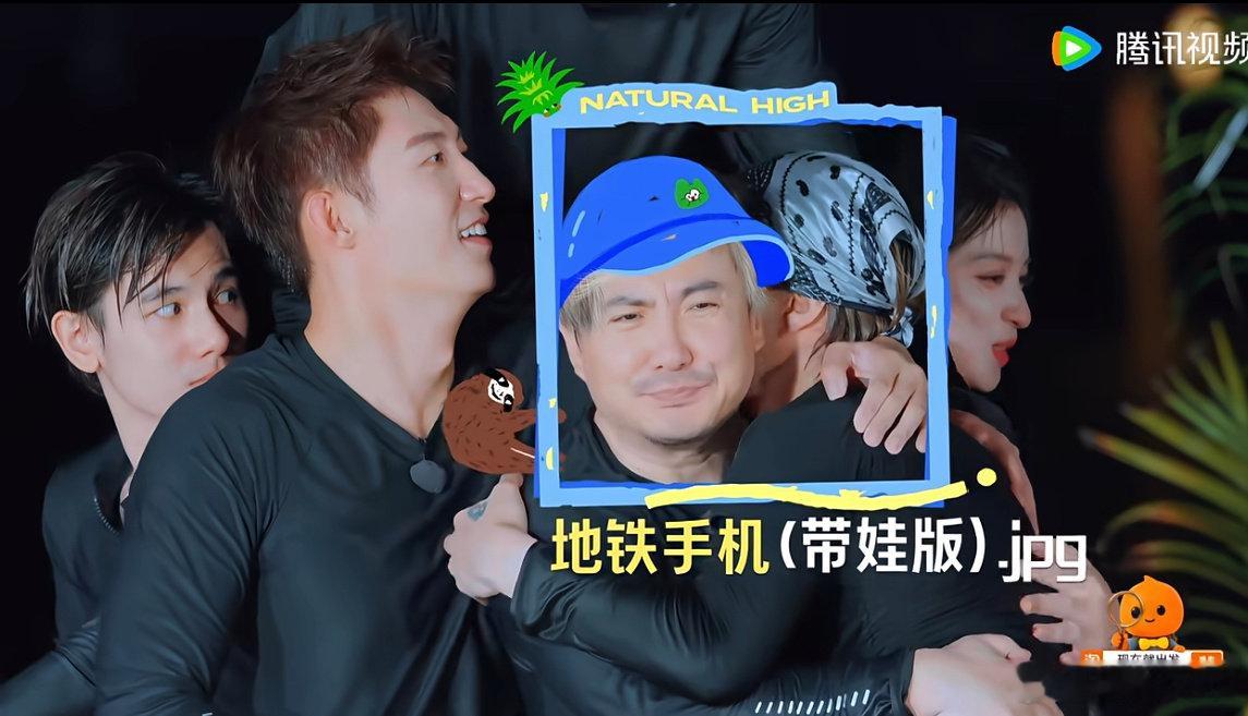 #范丞丞现在就出发#！#现在就出发4#这里真的笑的我要4⃣️​