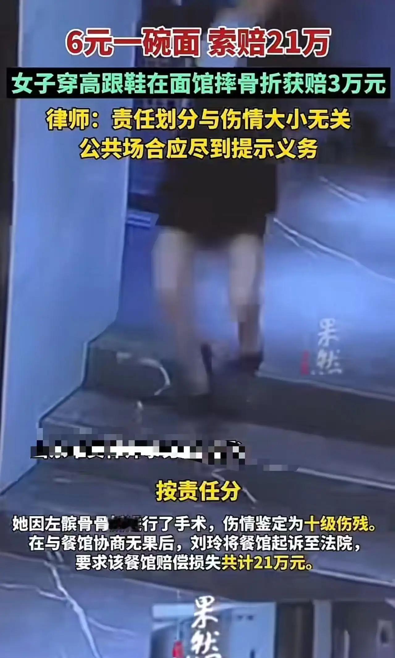 这起发生在湖南岳阳的“6元一碗面，索赔21万”的事件，瞬间点燃了网友们的热议。事