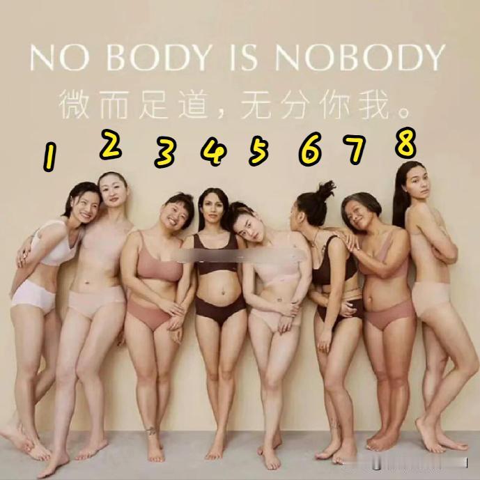 这才应该是大部分中年女性的真实身材吧！快来看看你属于哪一种？据我观察，咋感觉