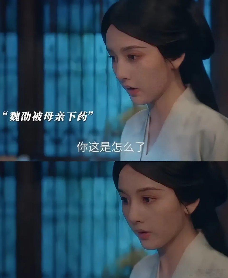 《折腰》里魏劭被母亲下药的剧情太抓马！朱夫人为促成儿子与表妹婚事竟出此下策，却不