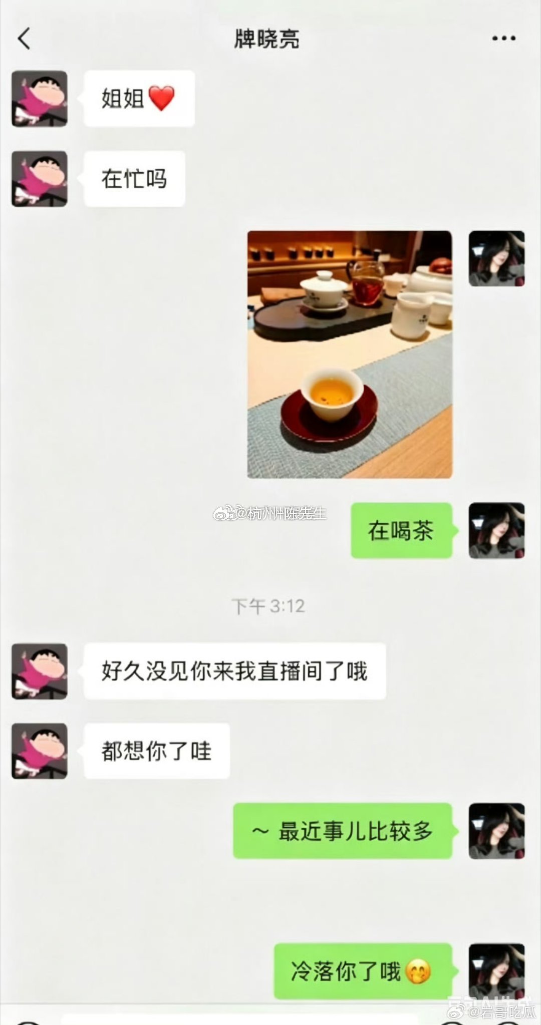 投稿：“牌家晓亮”聊骚大姐要去陪大姐，大姐大姨妈刚走还有视频，没爆呢。牌牌琦出