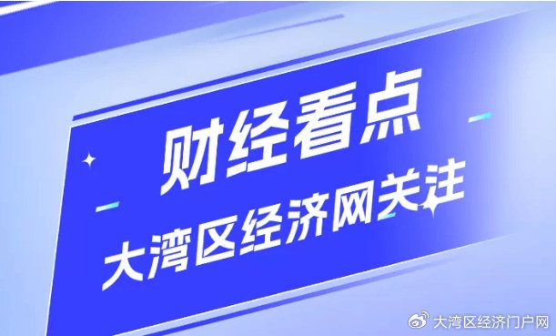 东莞今年高技术产品出口增长20.9% 爱玛数控智能设备出口翻倍