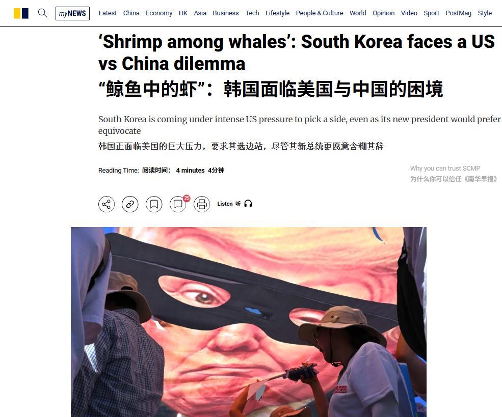 韩国人不明白：韩国也是鲸鱼，怎么面对中美，却怕得跟虾米一样？作为东北亚地缘格局