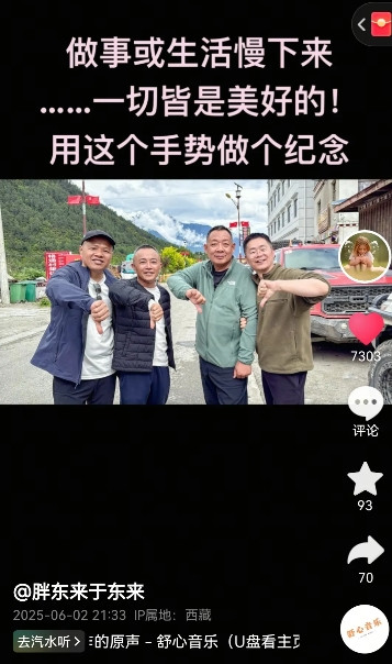 一波未平一波又起，于东来大哥又“惹祸”了。6月2日，胖东来于东来