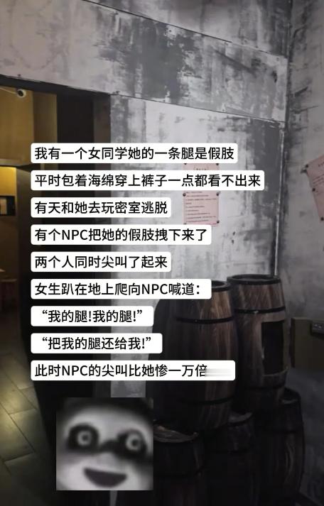 员工守则第一条不允许扯顾客双腿