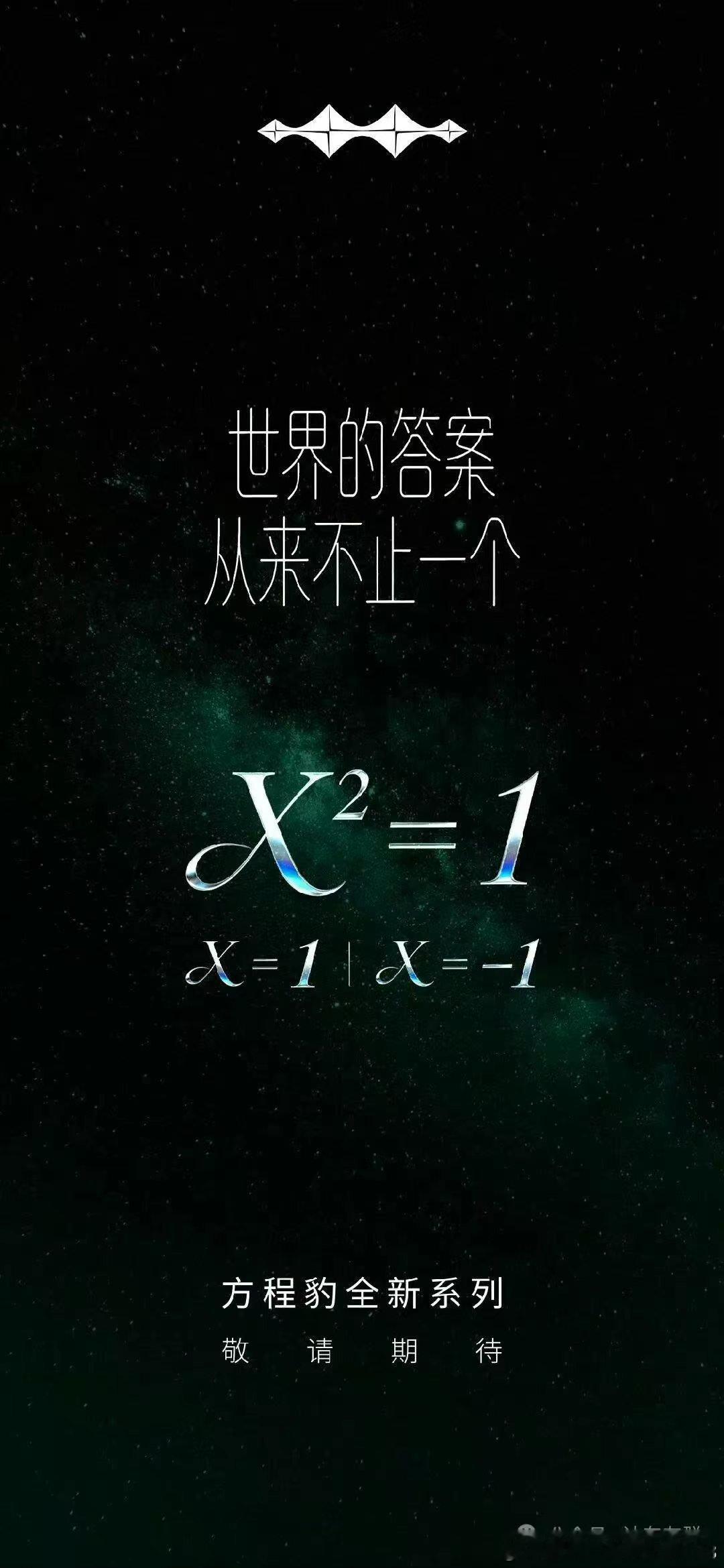 理工男的小性感这在那些个小红书只知道美美拍照的博主们看来...肯定是一脸懵逼！方