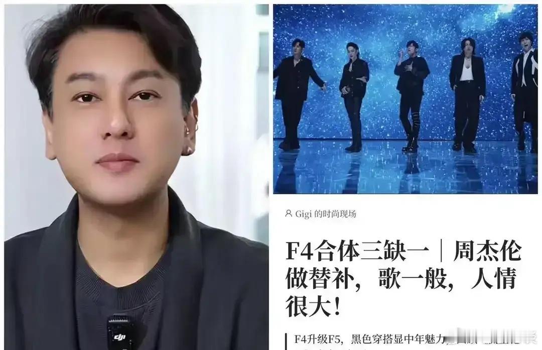 朱孝天没来，不是耍大牌，是预算没谈拢。他想在演唱会加公益环节，主办方一算：这块