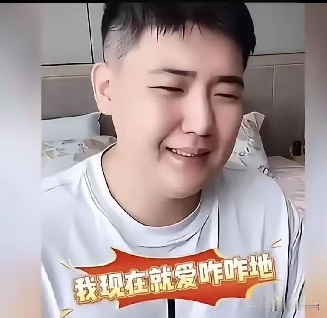 闫学晶家那个只能演傻子的傲慢儿子，不肯说出高考分数，却要破罐子破摔。
