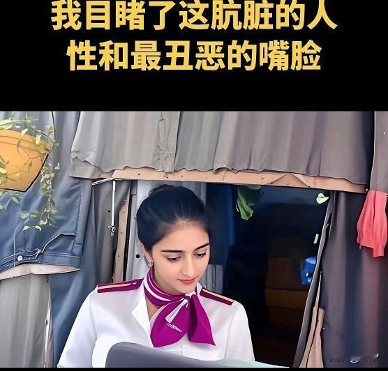 孟加拉的努迪一家，让国内粉丝看到了人性的黑暗，人家千里来帮助你们，你们全家