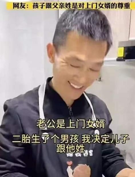 这就是尊严！4月28日，安徽一位上门女婿结婚7年，默默撑起整个家，妻子